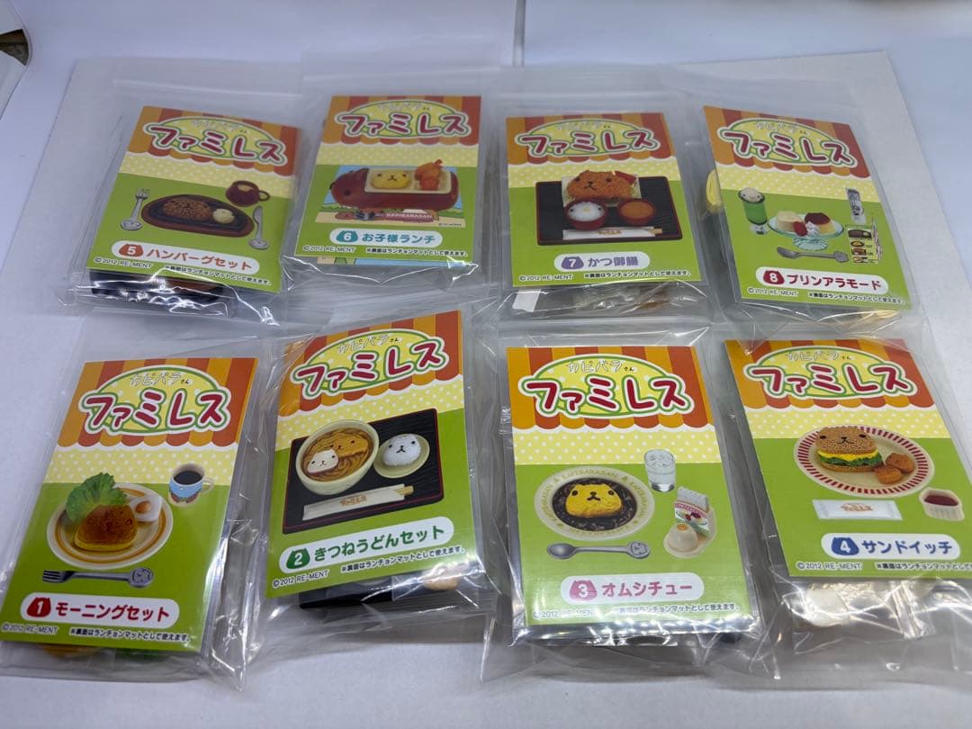 リーメント　カピバラさん ファミレス　全8種