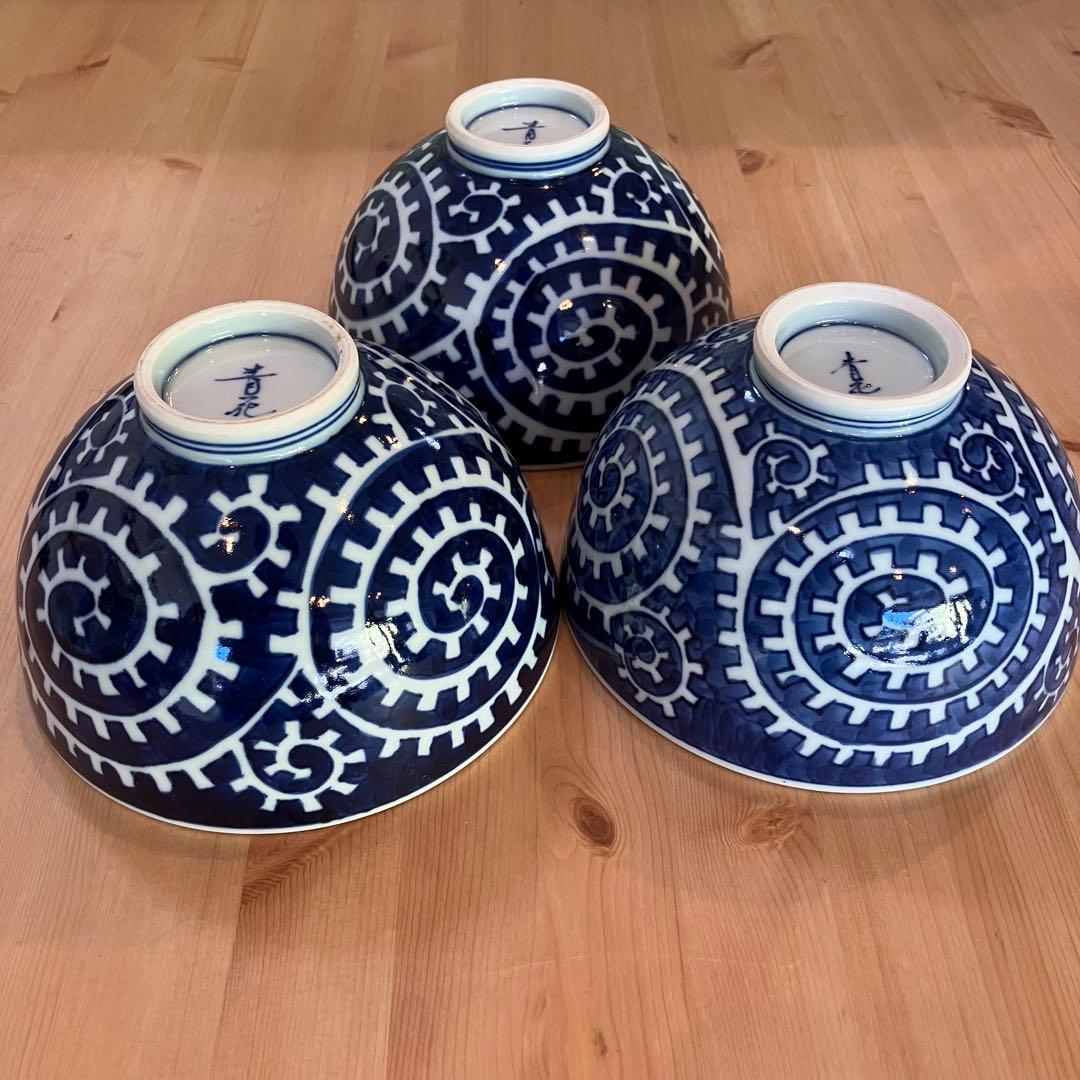 A2G36■有田焼 しん窯 青花 丼 3個セット 蛸唐草模様 和食器 陶器 深鉢