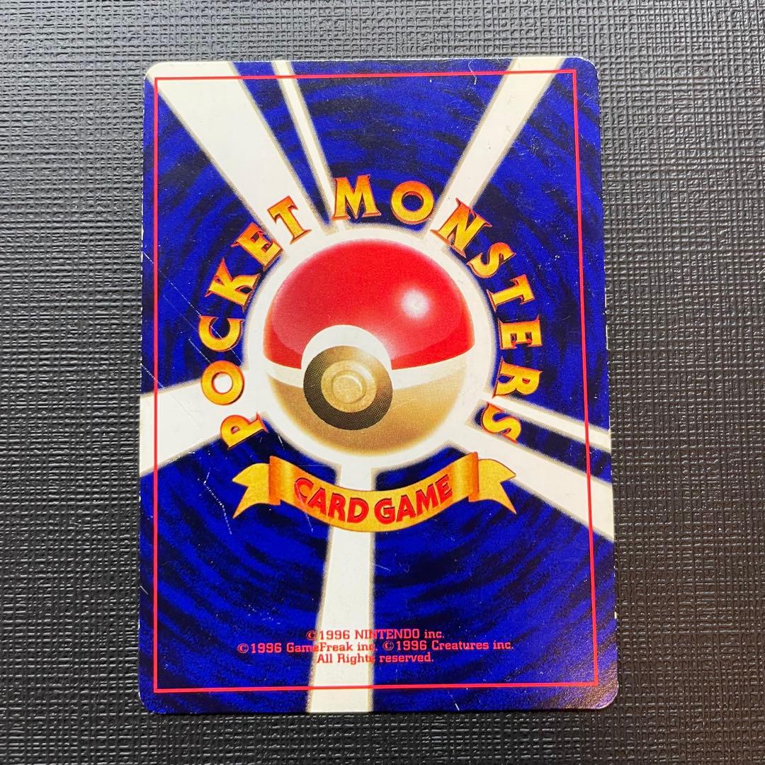 【値下げ】ひかるミュウ コロコロ 旧裏 Shining Mew Japanese