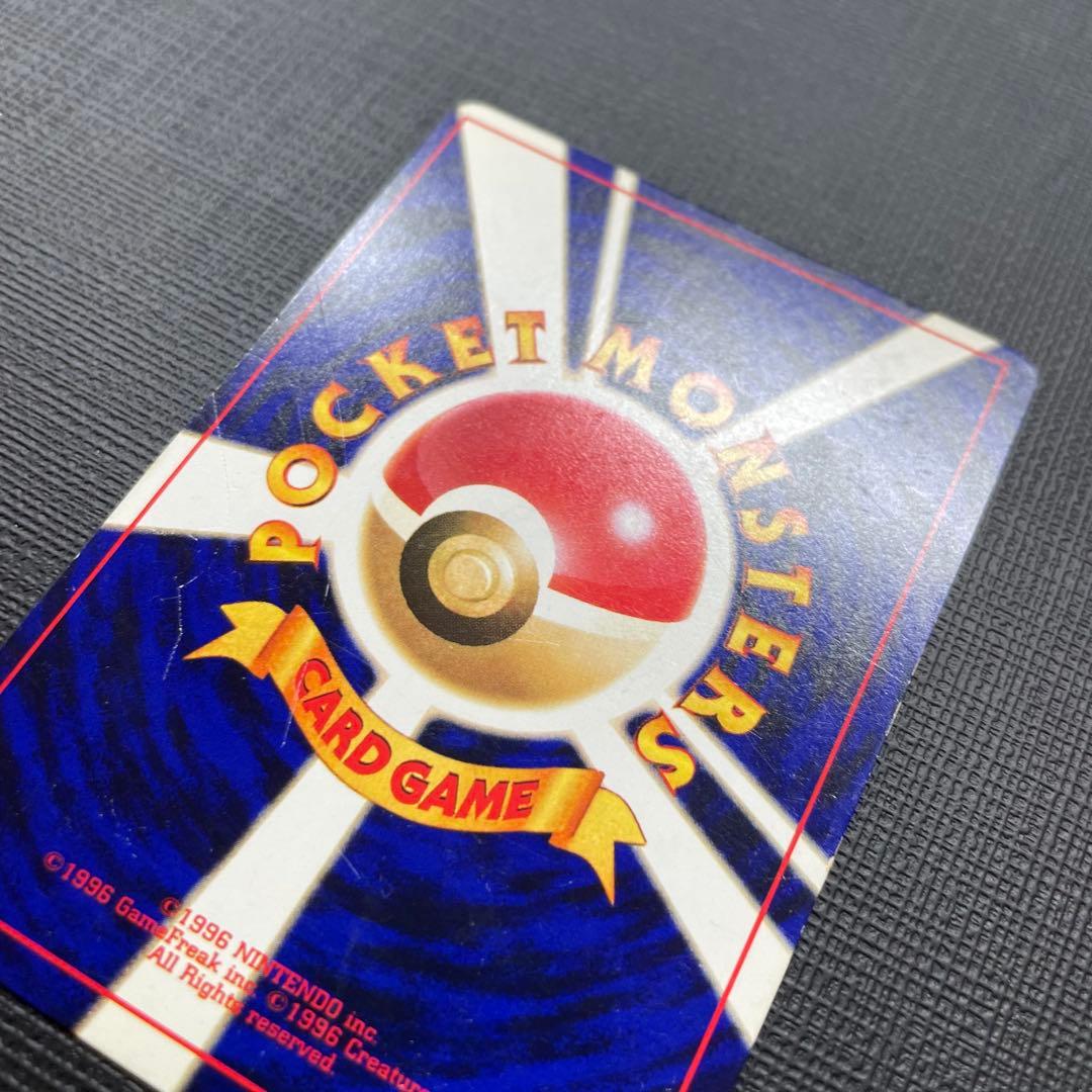 【値下げ】ひかるミュウ コロコロ 旧裏 Shining Mew Japanese