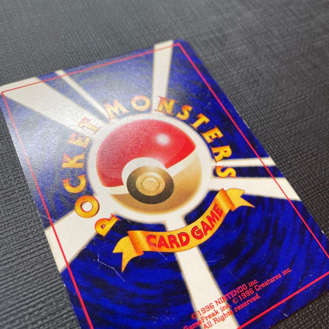 【値下げ】ひかるミュウ コロコロ 旧裏 Shining Mew Japanese