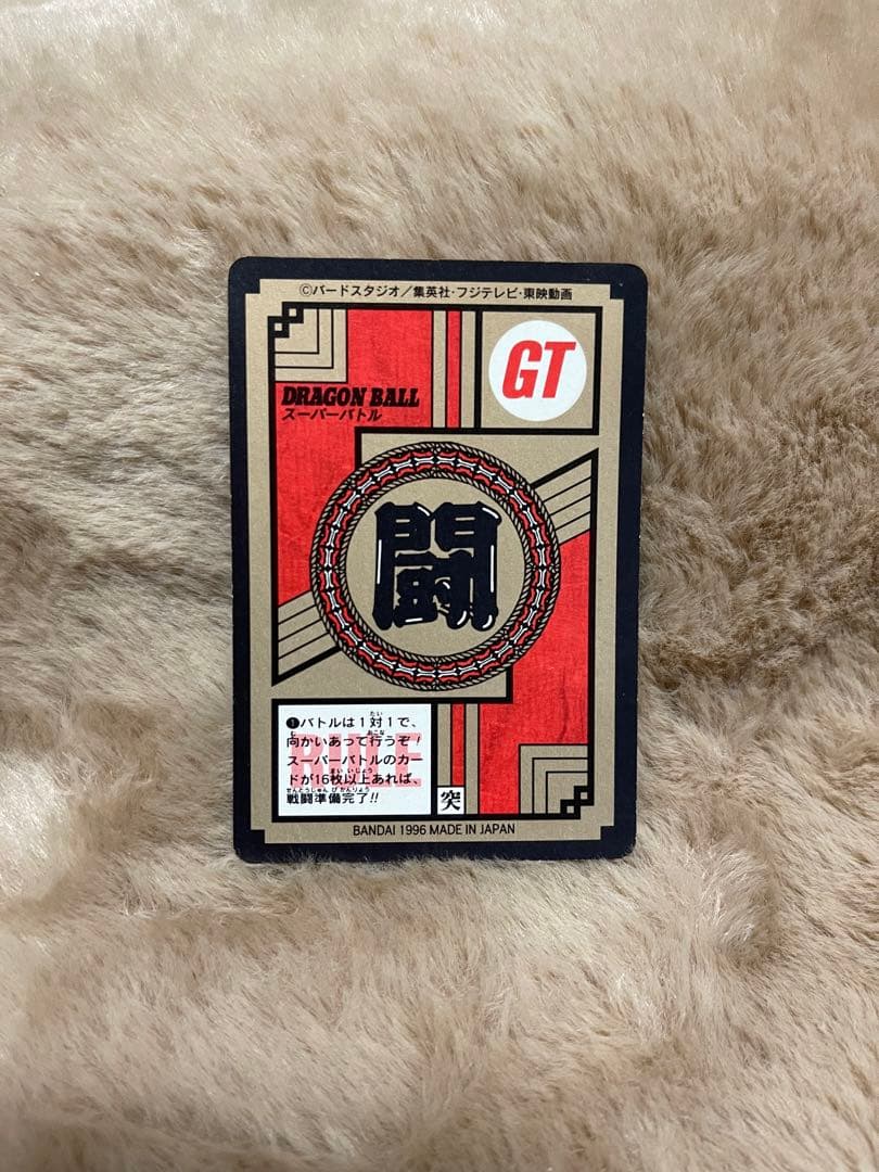 レア！トランクス　ドラゴンボール　カードダス 1996 No. 716