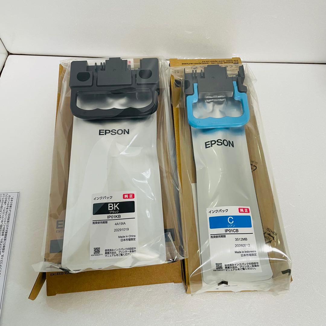 EPSON 純正大容量インク IP01KB ブラック IP01CBシアン