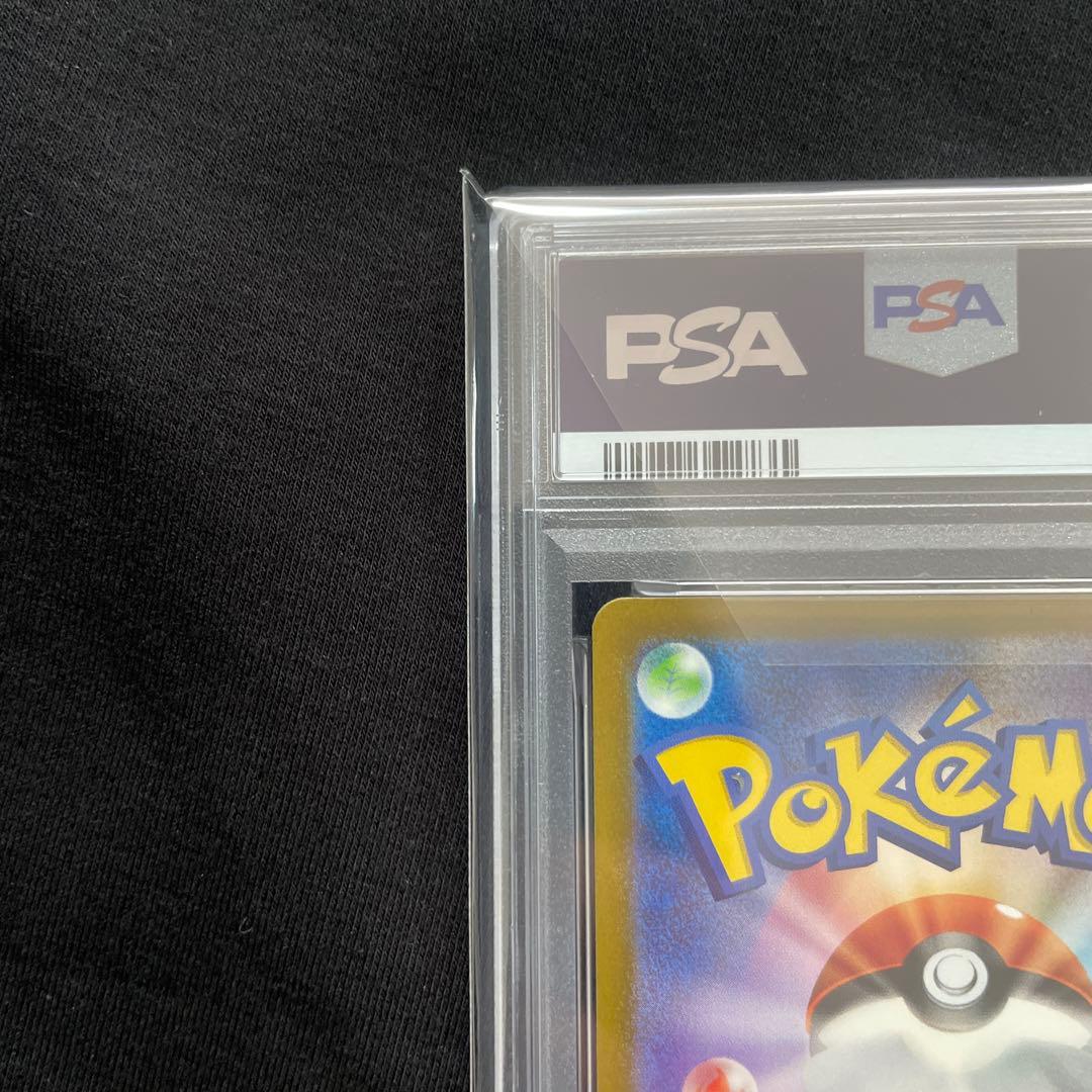 2022 ピカチュウ VSTAR ユニバース　205/172 psa10