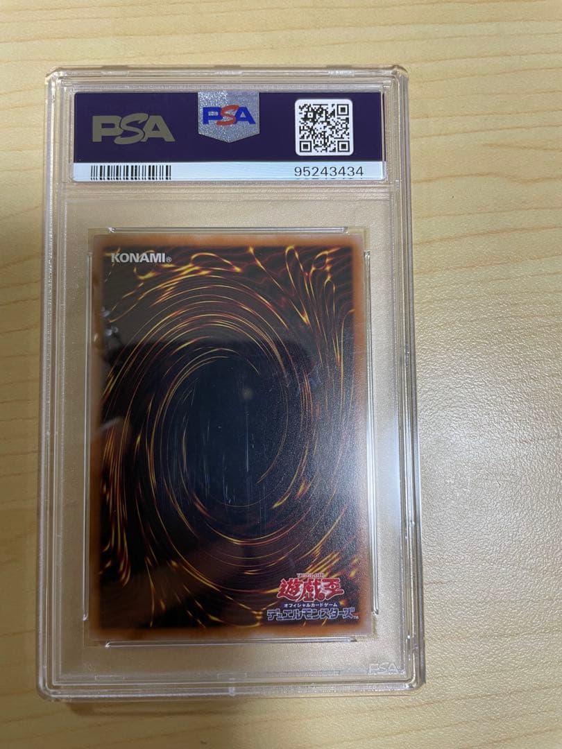 【PSA10】コズミッククェーサードラゴン　25th シークレット