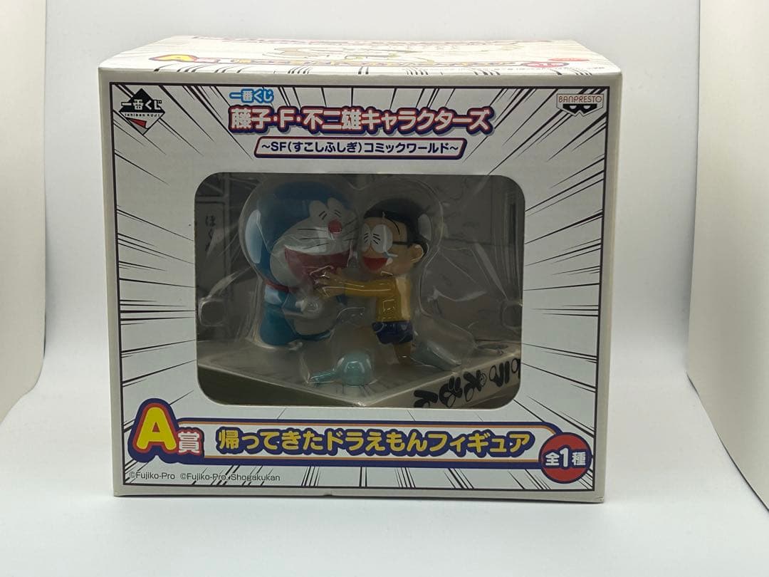 【未開封】藤子・F・不二雄キャラクターズ A賞 帰ってきたドラえもん フィギュア