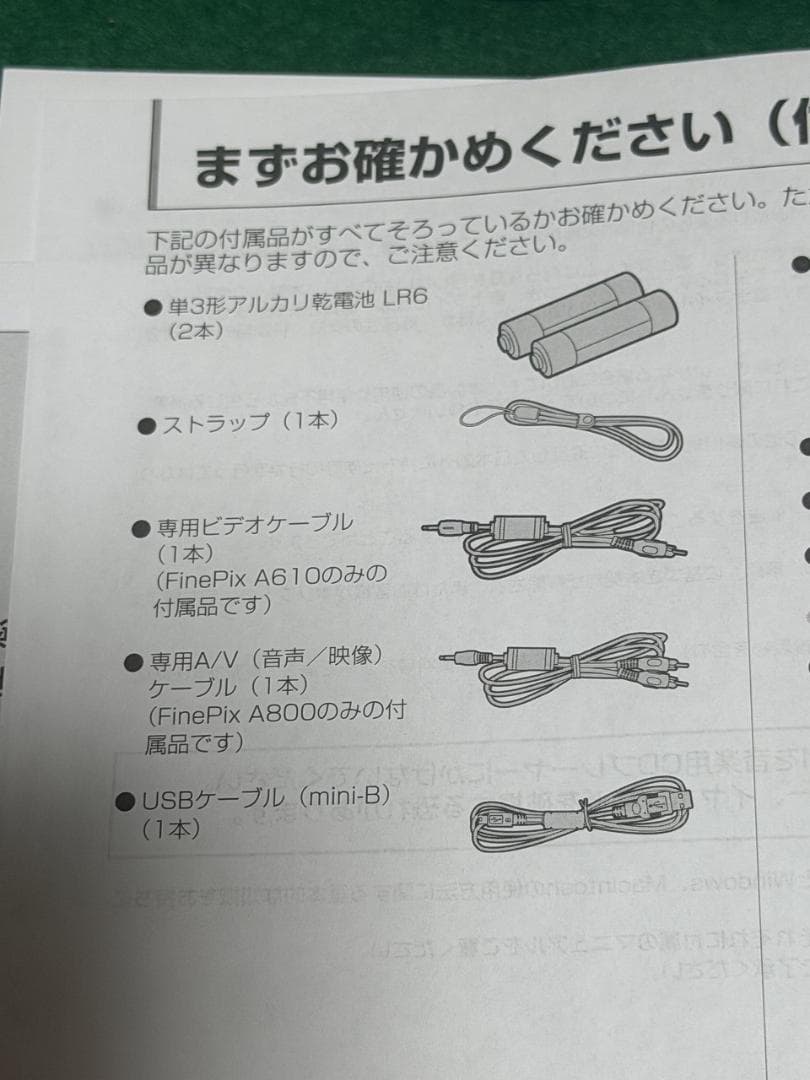 デジタルカメラ FUJIFILM FINEPIX A610