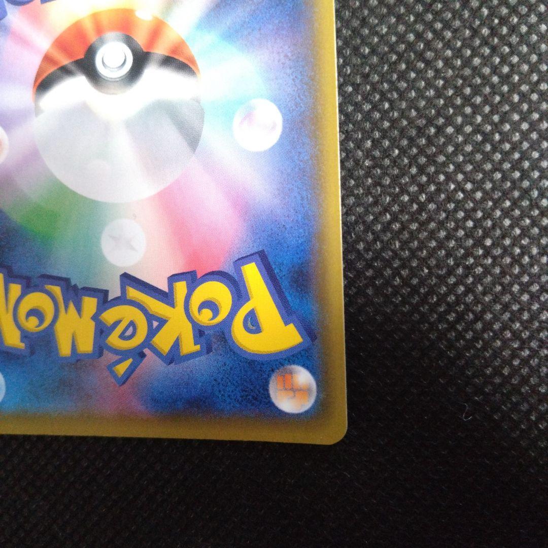 【値下げ中】ポケモンカード25thプロモお誕生日ピカチュウ