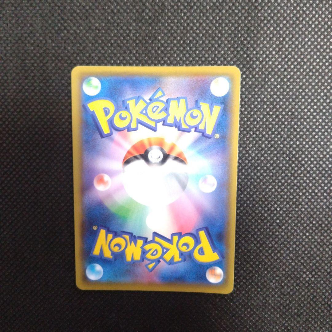 【値下げ中】ポケモンカード25thプロモお誕生日ピカチュウ