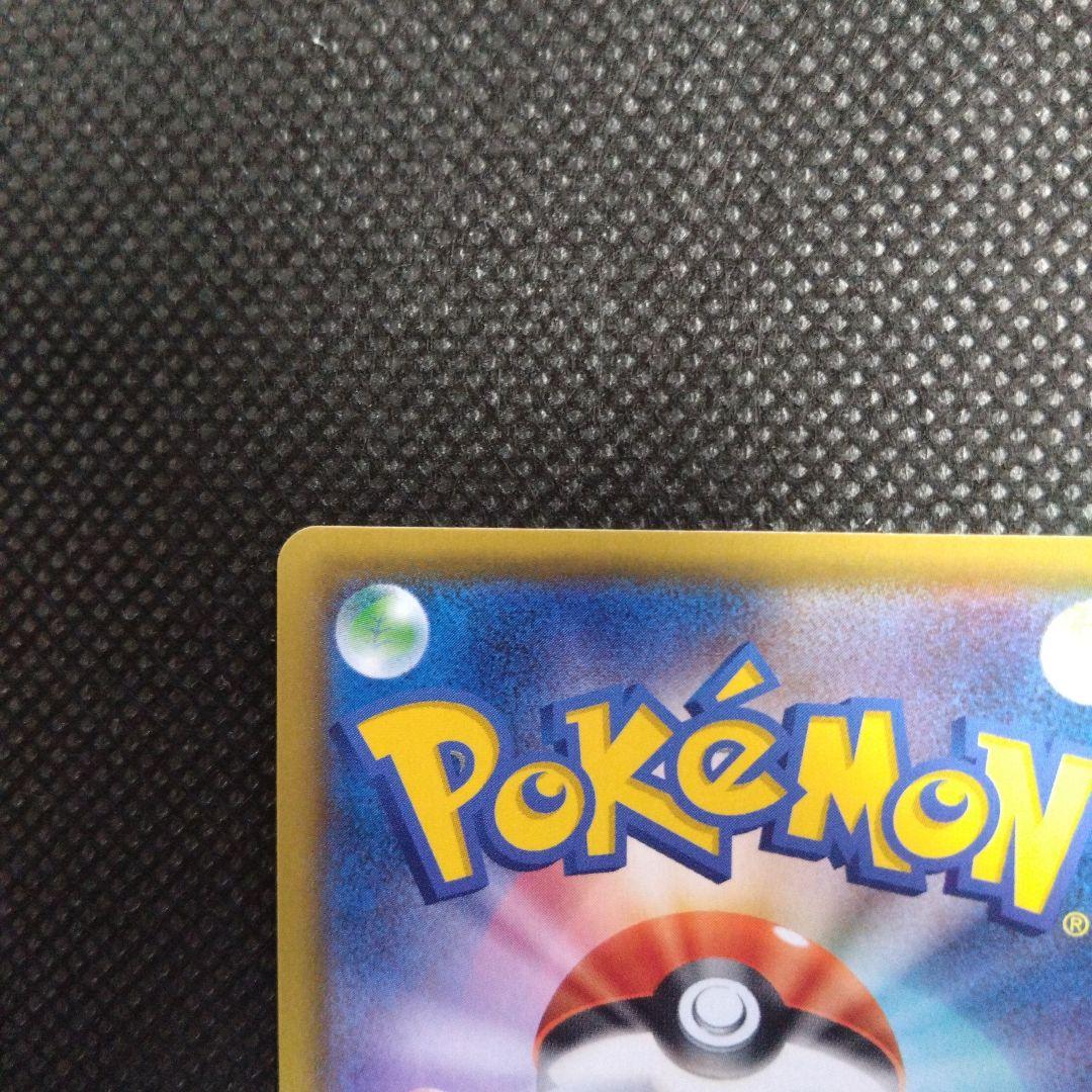 【値下げ中】ポケモンカード25thプロモお誕生日ピカチュウ