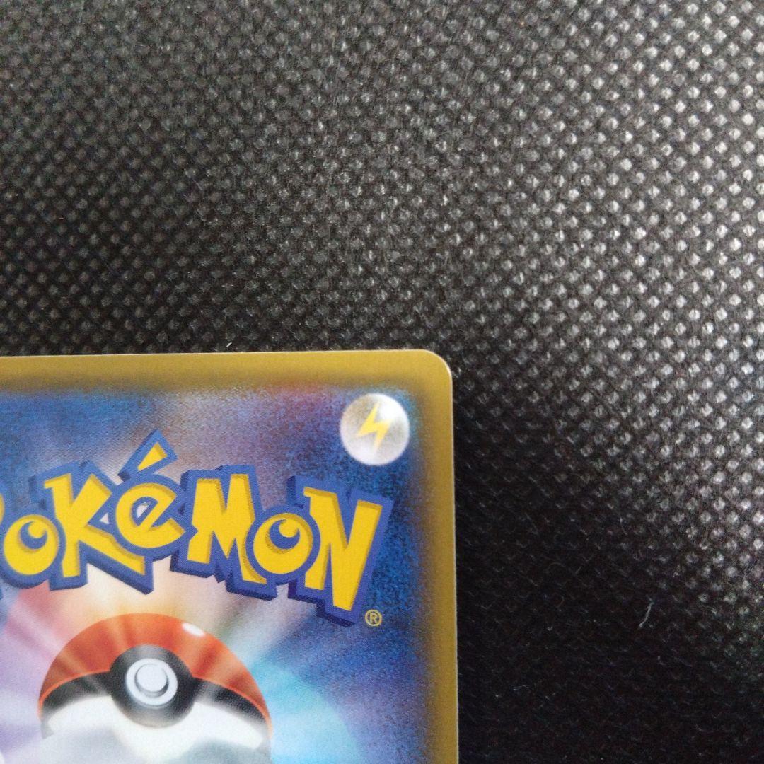 【値下げ中】ポケモンカード25thプロモお誕生日ピカチュウ