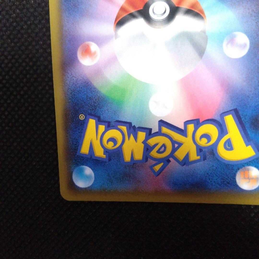 【値下げ中】ポケモンカード25thプロモお誕生日ピカチュウ