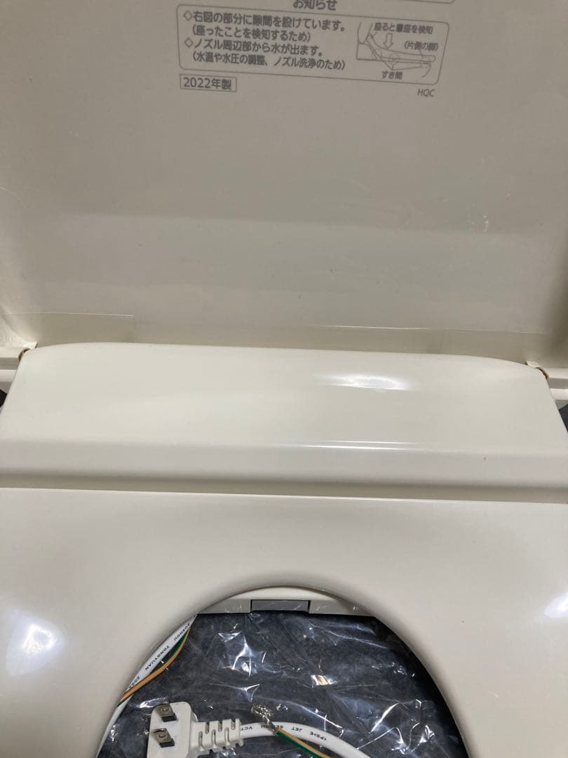 ビューティ・トワレ DL-ERX10-CP 温水洗浄便座　Panasonic