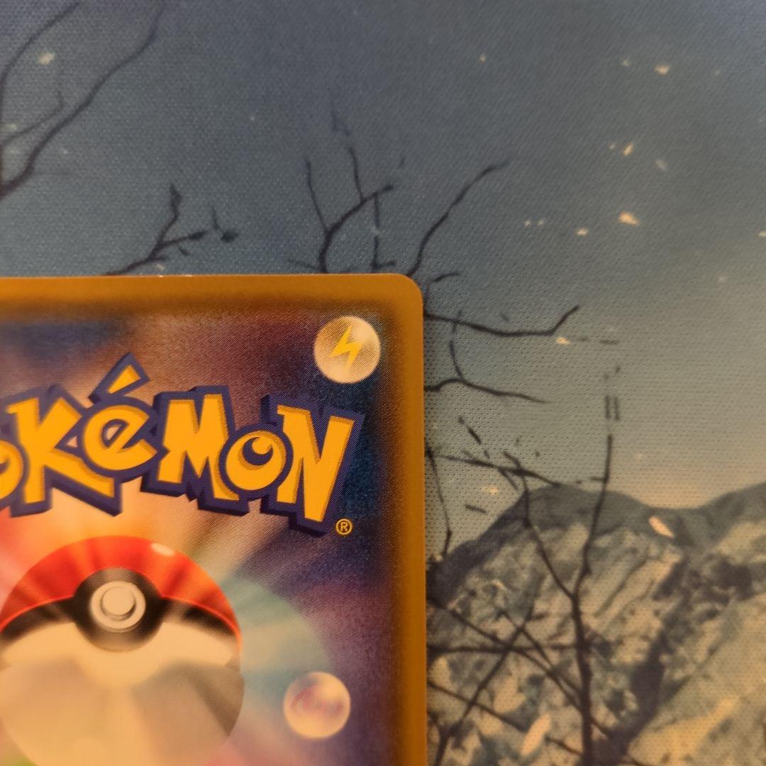 モクロー ムンク展 プロモ PSA10 290/SM-P P プロモ