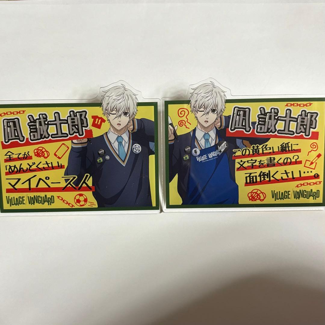 ブルロ 凪 ネムバ ヴィレヴァン