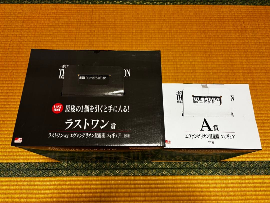 【中身未開封】エヴァンゲリオン　一番くじ　量産機　ラストワン&A賞