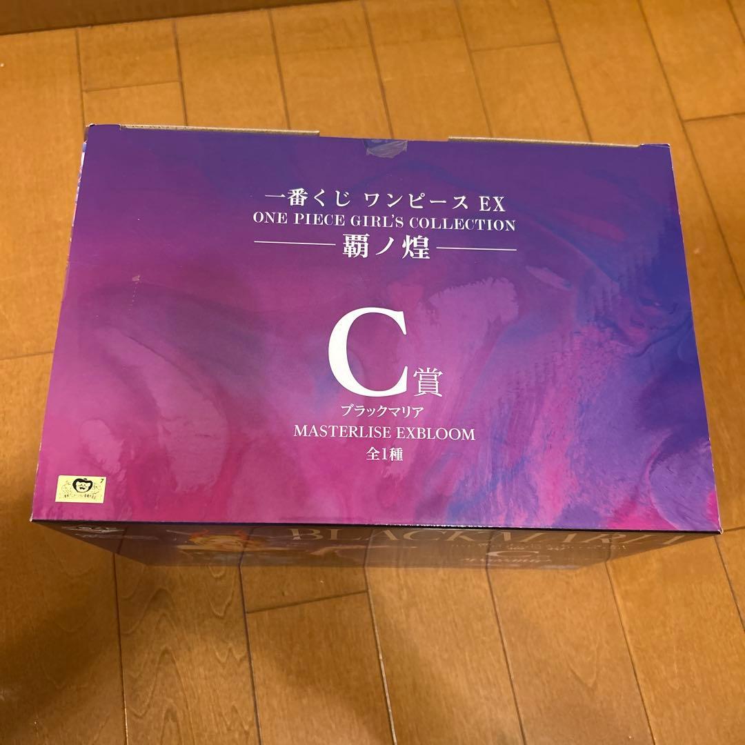 一番くじ　ワンピースC賞ブラックマリア　百獣海賊団〜飛び六胞〜A賞C賞D賞E賞