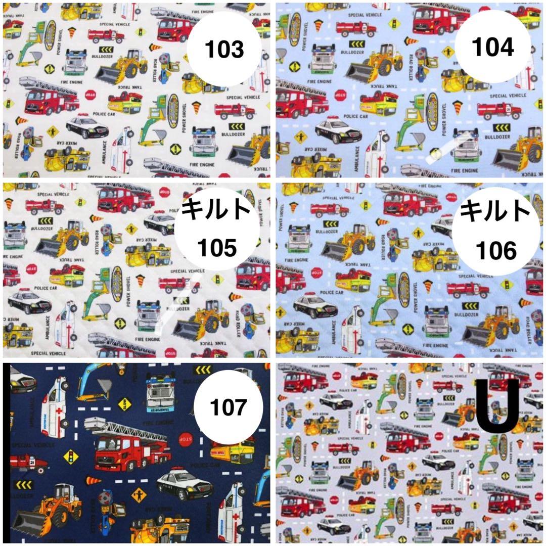 入園入学準備品オーダー受付ページ　レッスンバック、上履き袋、防災頭巾カバー等