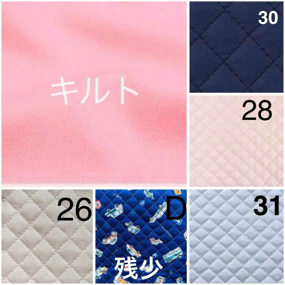 入園入学準備品オーダー受付ページ　レッスンバック、上履き袋、防災頭巾カバー等