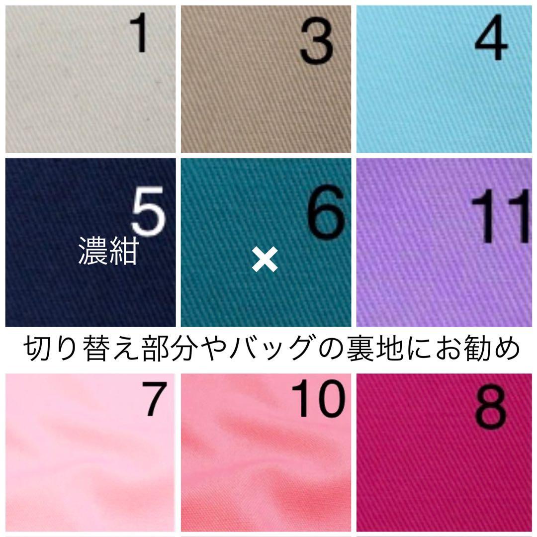 入園入学準備品オーダー受付ページ　レッスンバック、上履き袋、防災頭巾カバー等