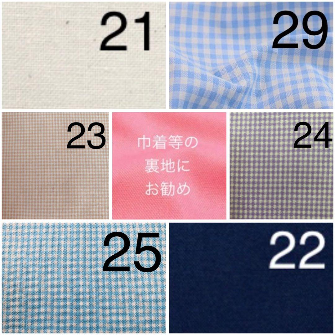 入園入学準備品オーダー受付ページ　レッスンバック、上履き袋、防災頭巾カバー等