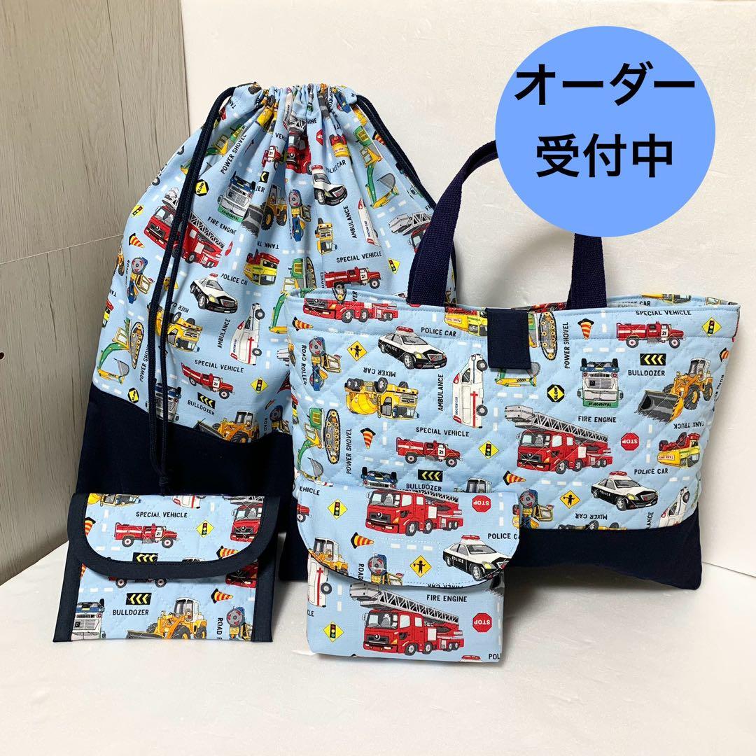 入園入学準備品オーダー受付ページ　レッスンバック、上履き袋、防災頭巾カバー等