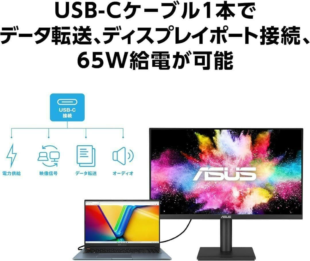 ASUSモニター / VA27UCPS – 27インチ / 4K