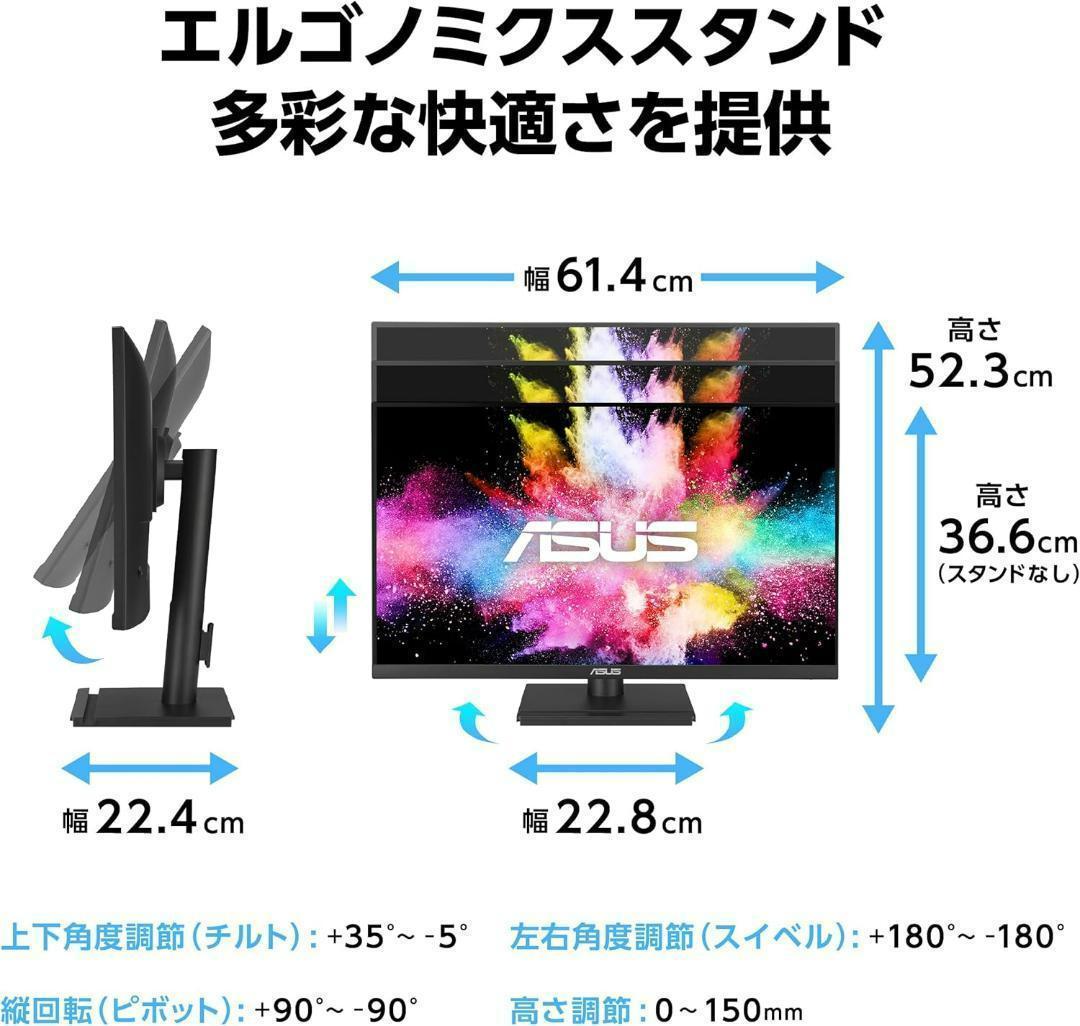 ASUSモニター / VA27UCPS – 27インチ / 4K