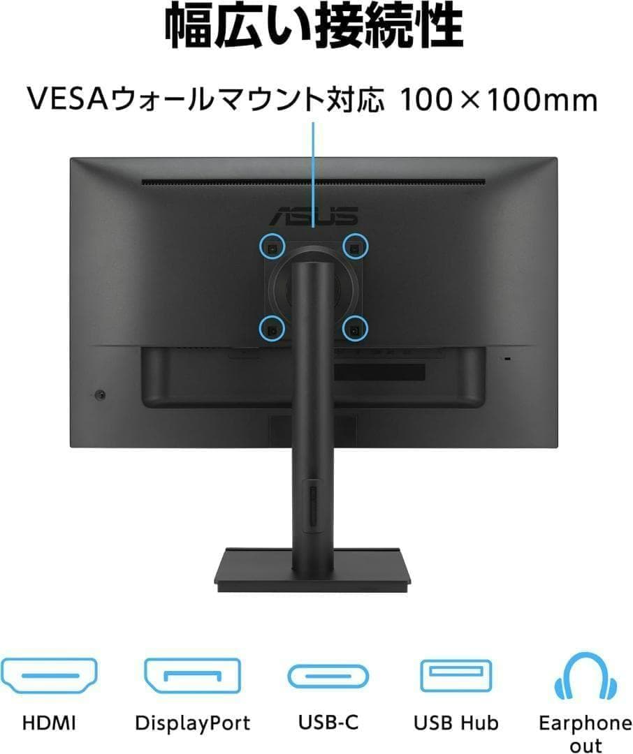 ASUSモニター / VA27UCPS – 27インチ / 4K