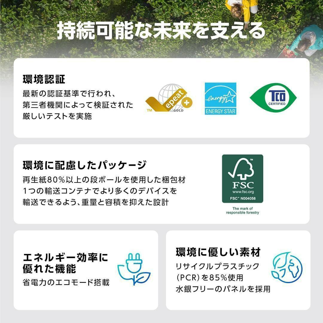 ASUSモニター / VA27UCPS – 27インチ / 4K