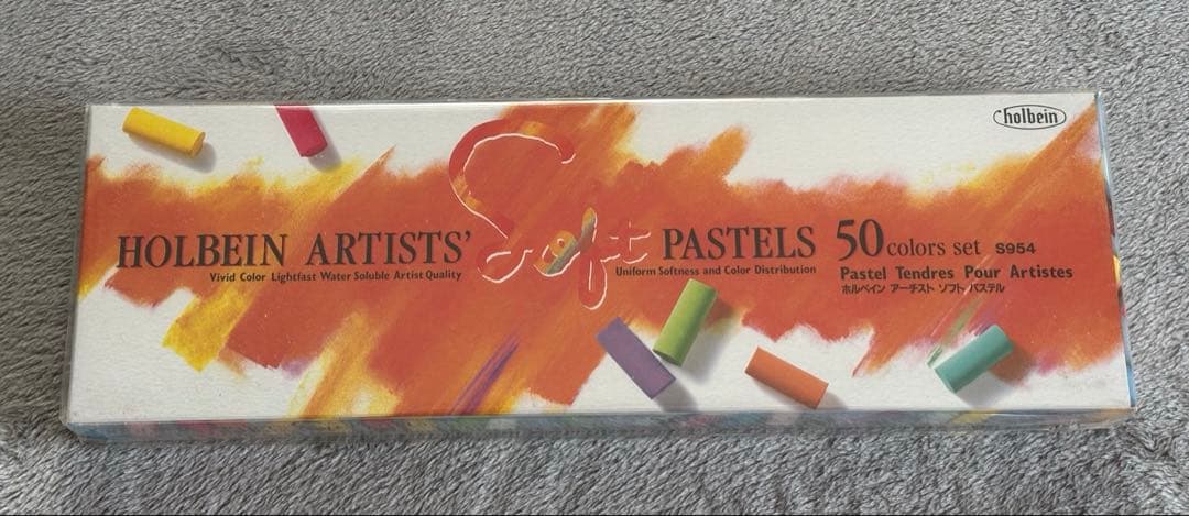 【新品未開封】HOLBEIN ARTISTS' ソフトパステル 50色セット