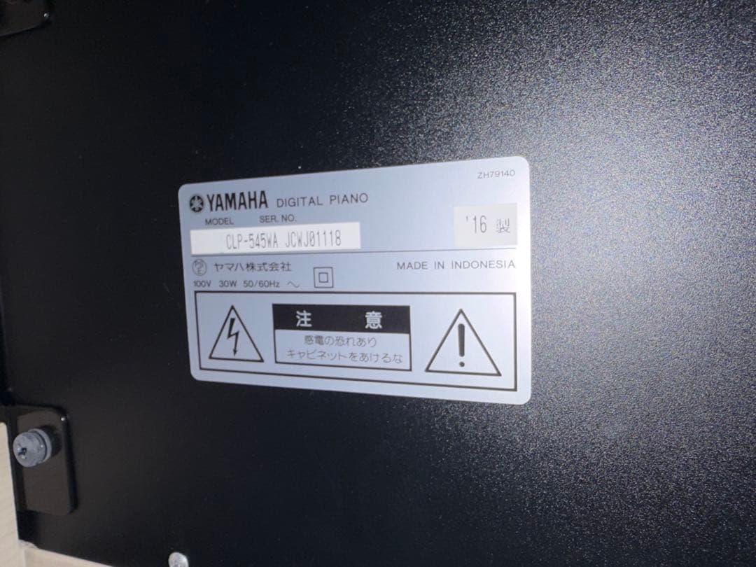 ワイワイ　Yamaha Clavinova 電子ピアノ ライトウッド