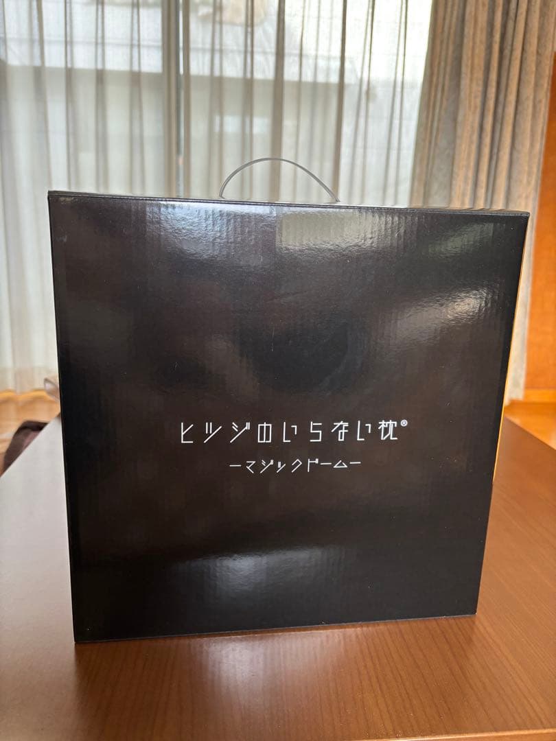 ヒツジのいらない枕 マシュマロドーム 黒