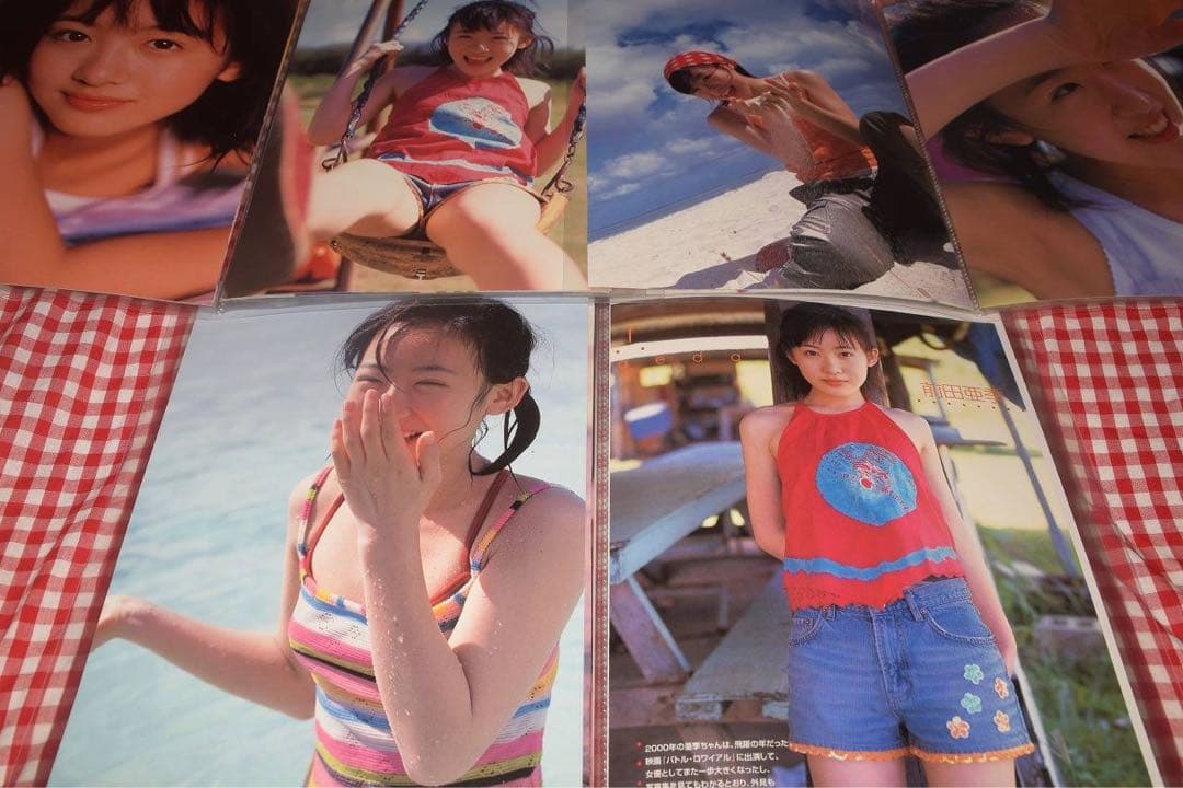 ▲貴重▲前田亜季▲切り抜き▲