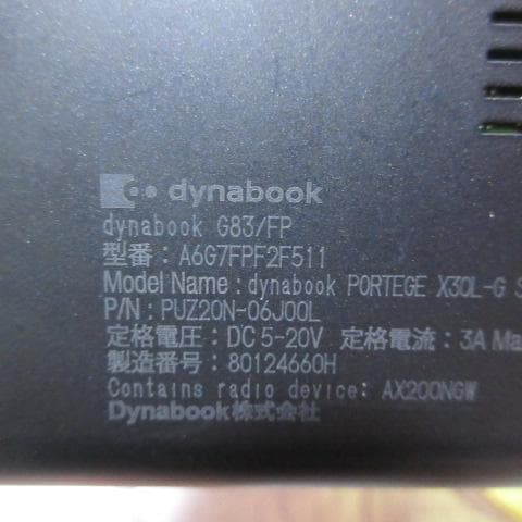 ④TOSHIBA dynabook G83/FP i5-10210U FHD