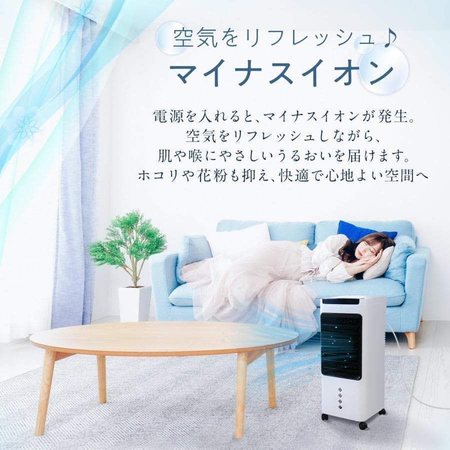 冷風機 冷風扇 扇風機 サーキュレーター 3段階風量 スポットクーラー 2808