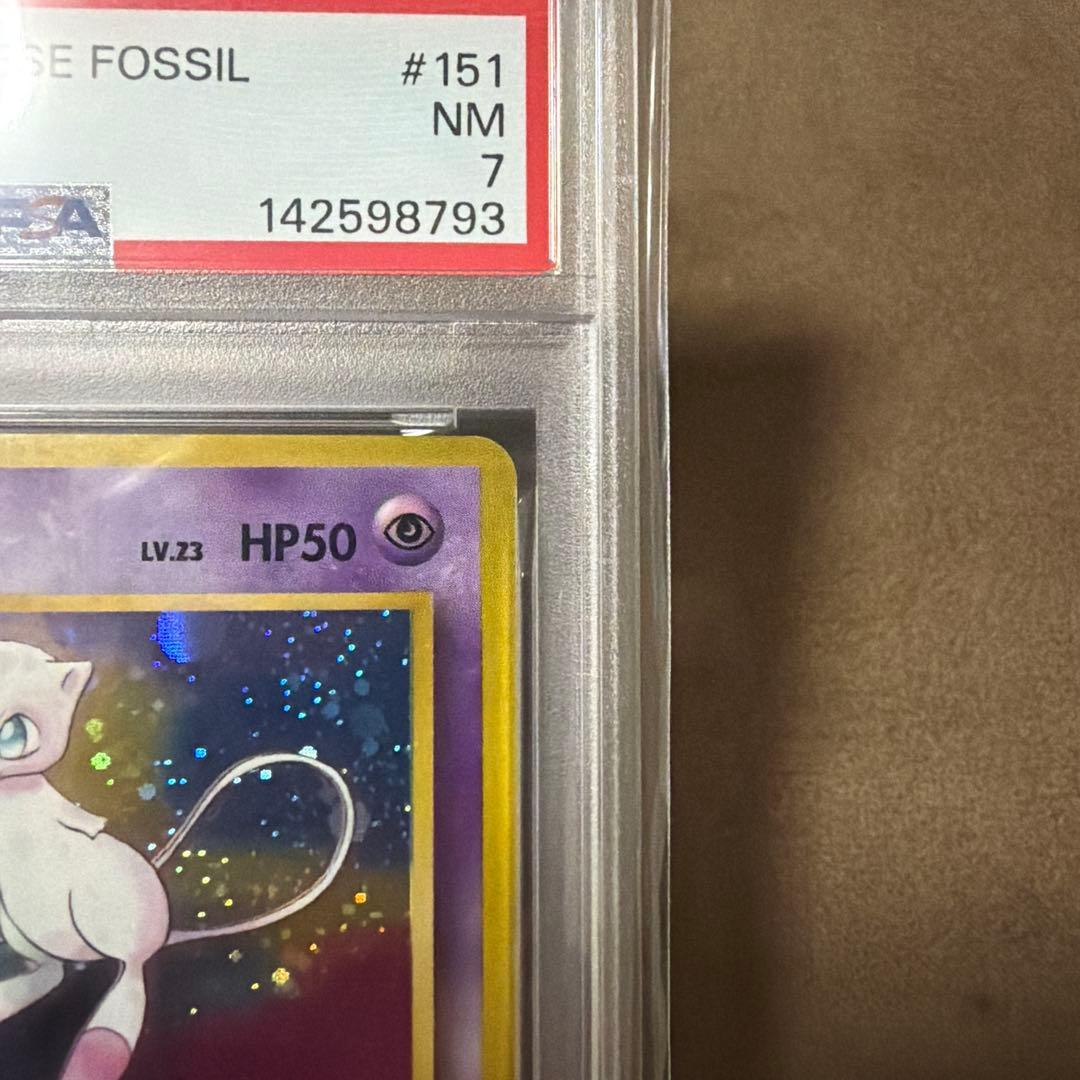 ミュウ R: 旧裏[PMCG3]( 第3弾 「化石の秘密」) PSA7 全ホロ