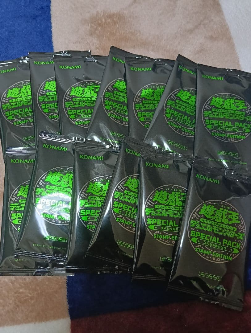 スペシャルパック　スタンプエディション13パック