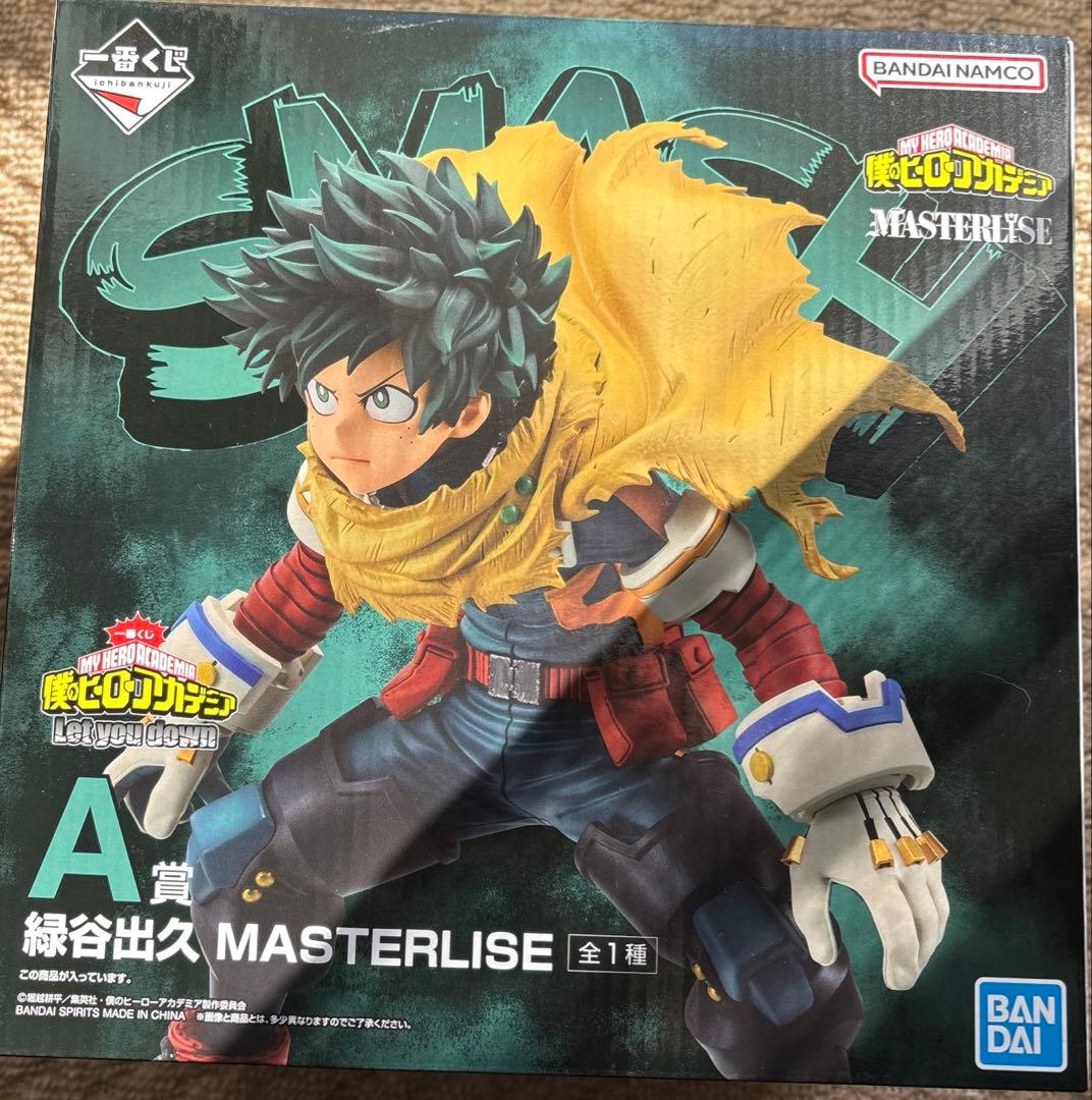 【2種セット】 僕のヒーローアカデミア MASTERLISE A賞 C賞