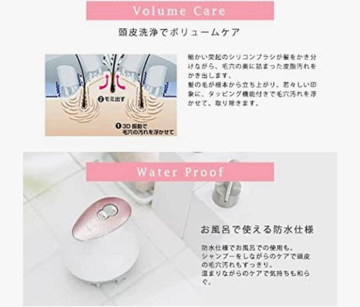 YA-MAN電動頭皮ブラシミーゼヘッドスパリフト⭐️856