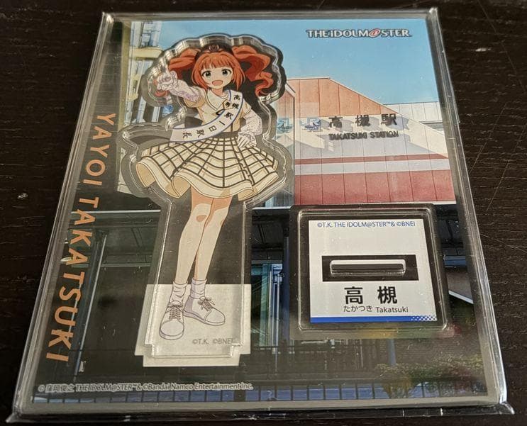 アイドルマスター　高槻やよい　ＪＲ高槻駅 　１日駅長　就任グッズ