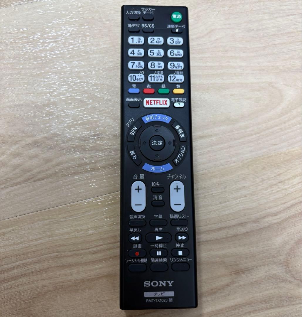 SONY ソニー BRAVIA ブラビア 液晶テレビ40型 KJ-40W700C