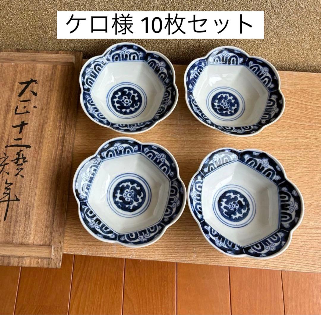 けろ様 10個セット