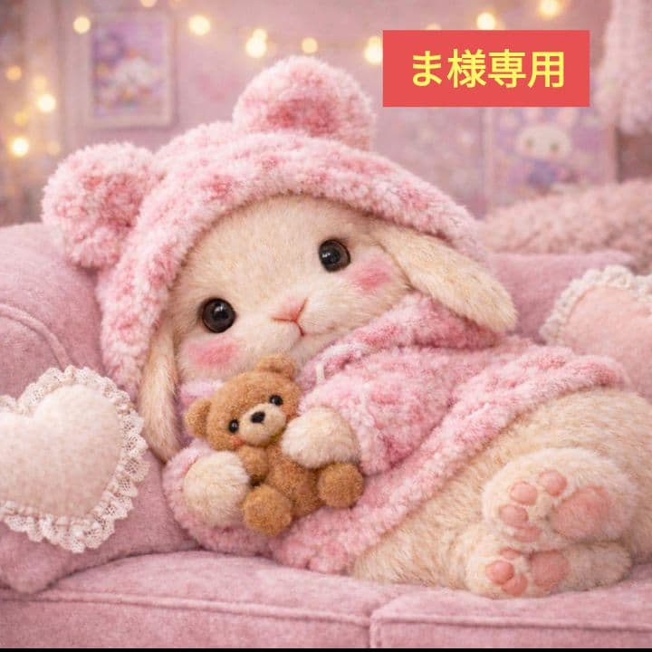 兎ちゃんパネル生地ハンドメイド★ま