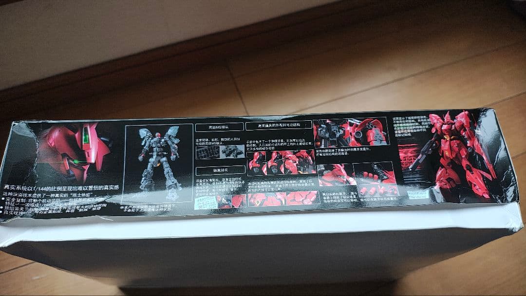 海外製　プラモデル　1/144