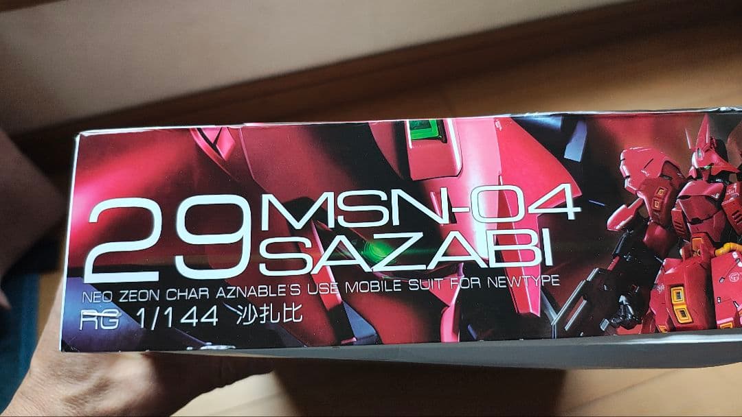 海外製　プラモデル　1/144