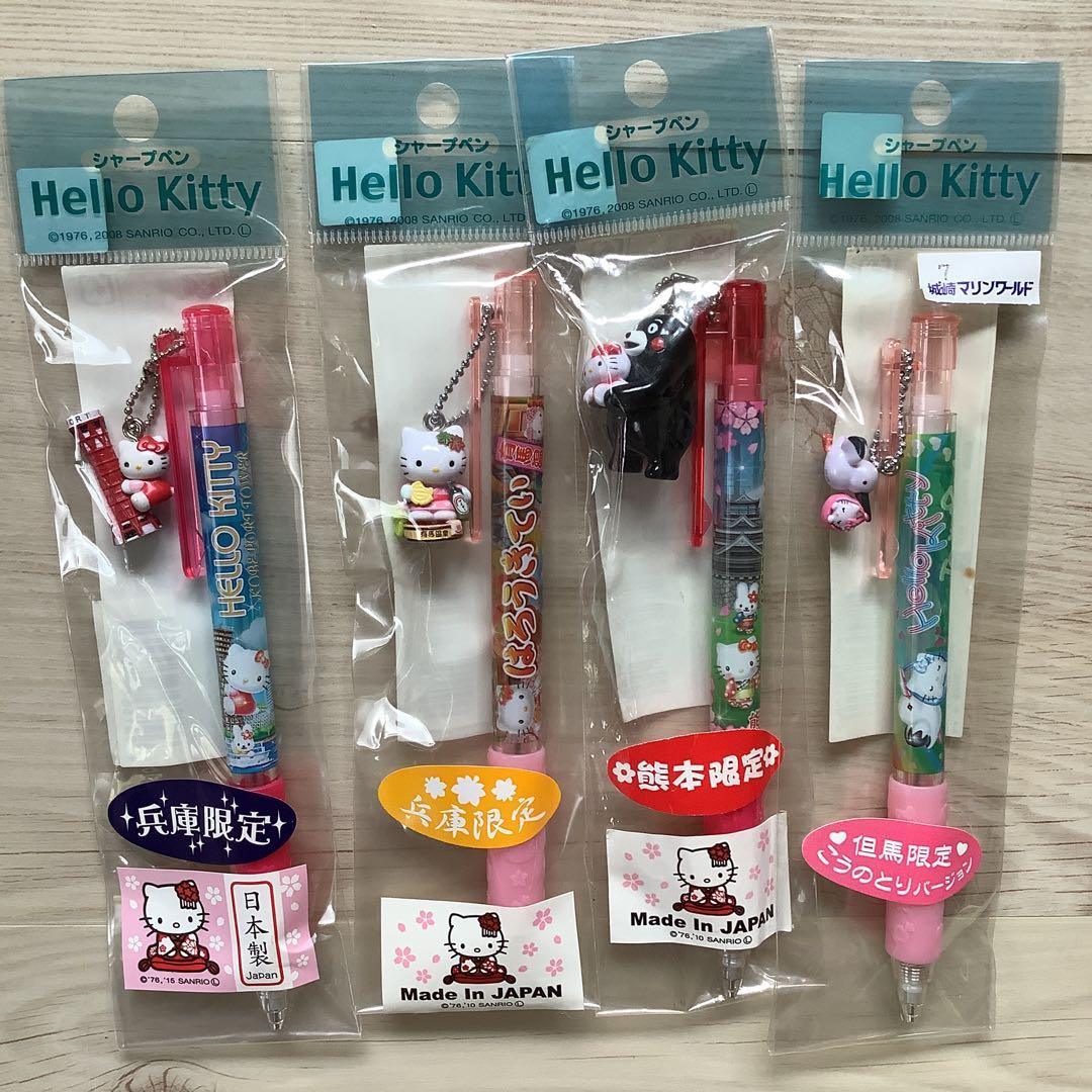 キティ　ボールペン