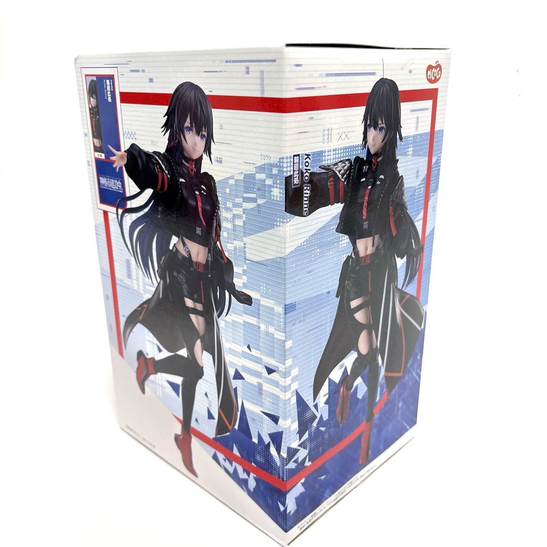 神椿市建設中。 フィギュア 森先化歩 輪廻此処 朝主派流