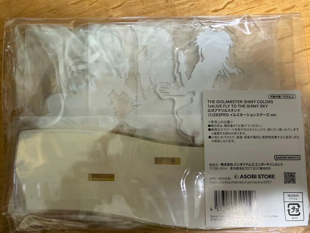 シャニマス 1st イルミネーションスターズ アクリルスタンド 新品未開封