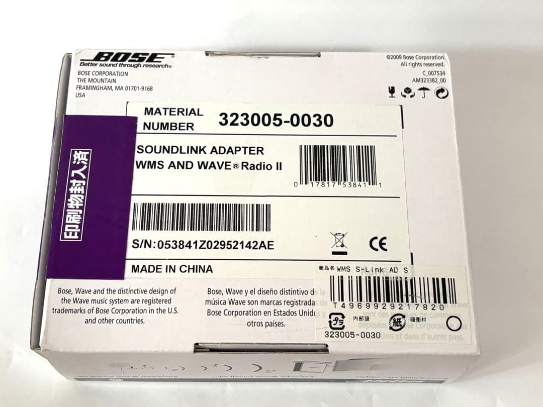 【極美品】Bose Wave SoundLink adapter WMS
